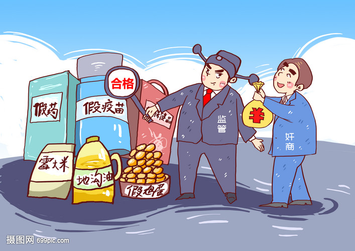 水果篮子